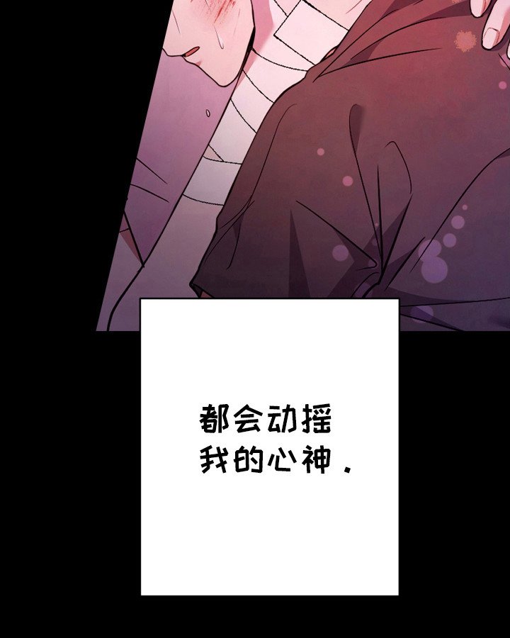 第45章：会死