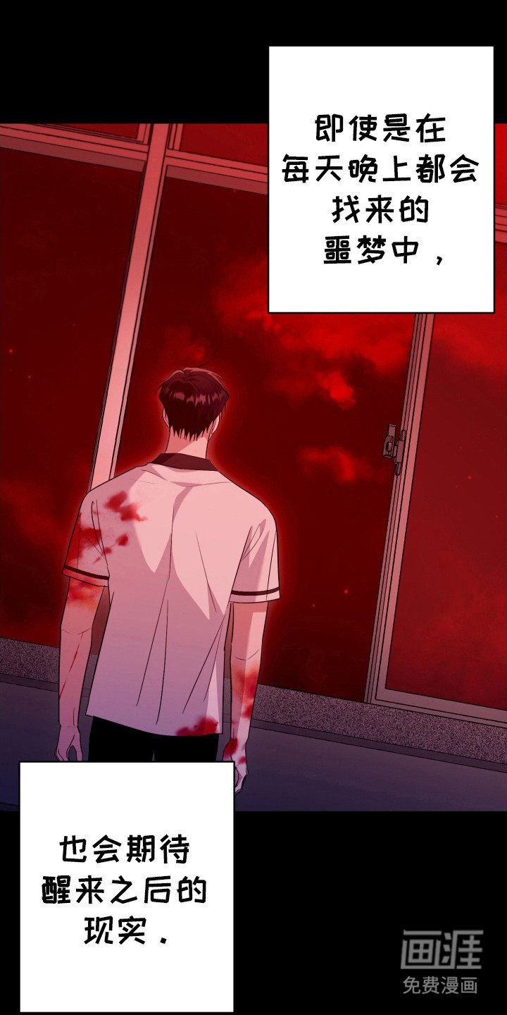 第45章：会死