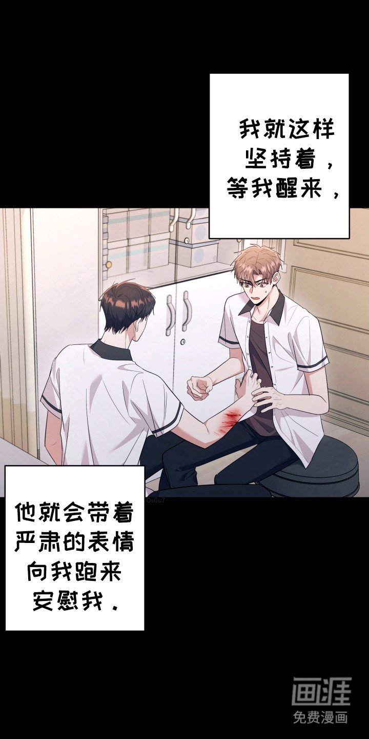第45章：会死