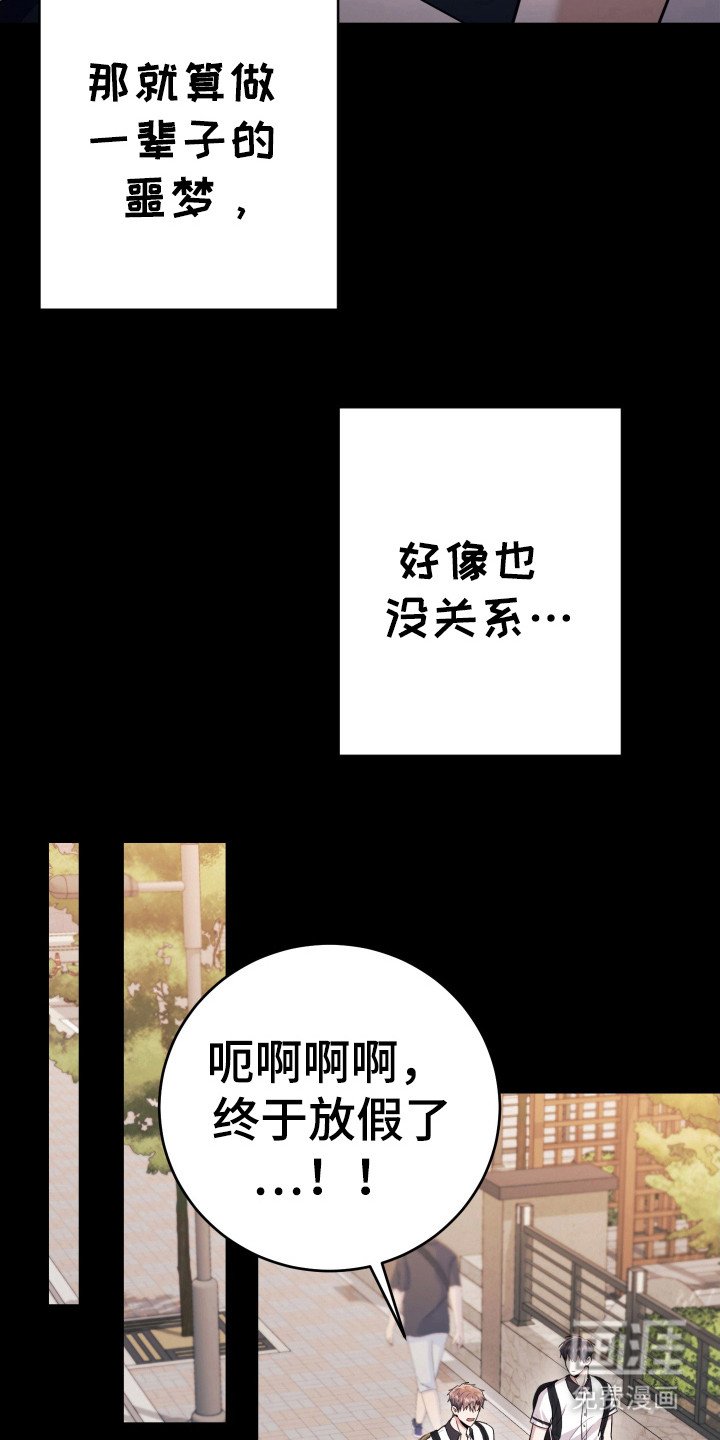 第45章：会死
