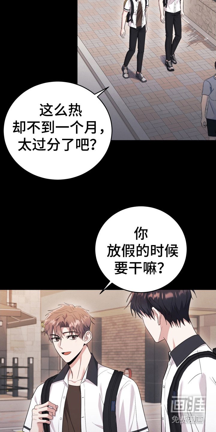 第45章：会死