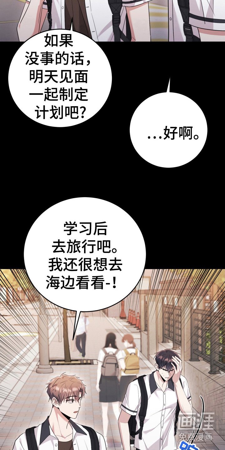 第45章：会死