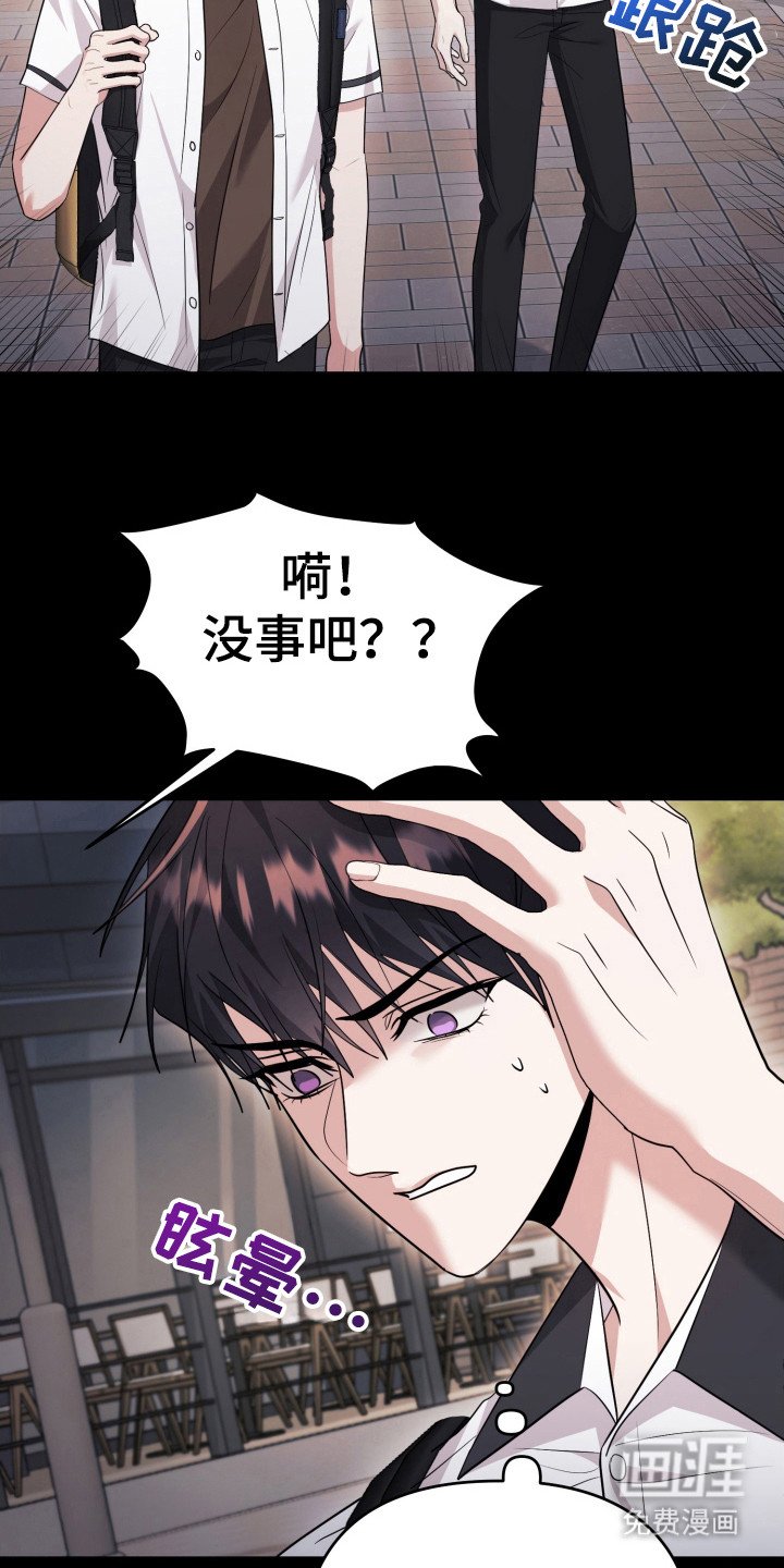 第45章：会死