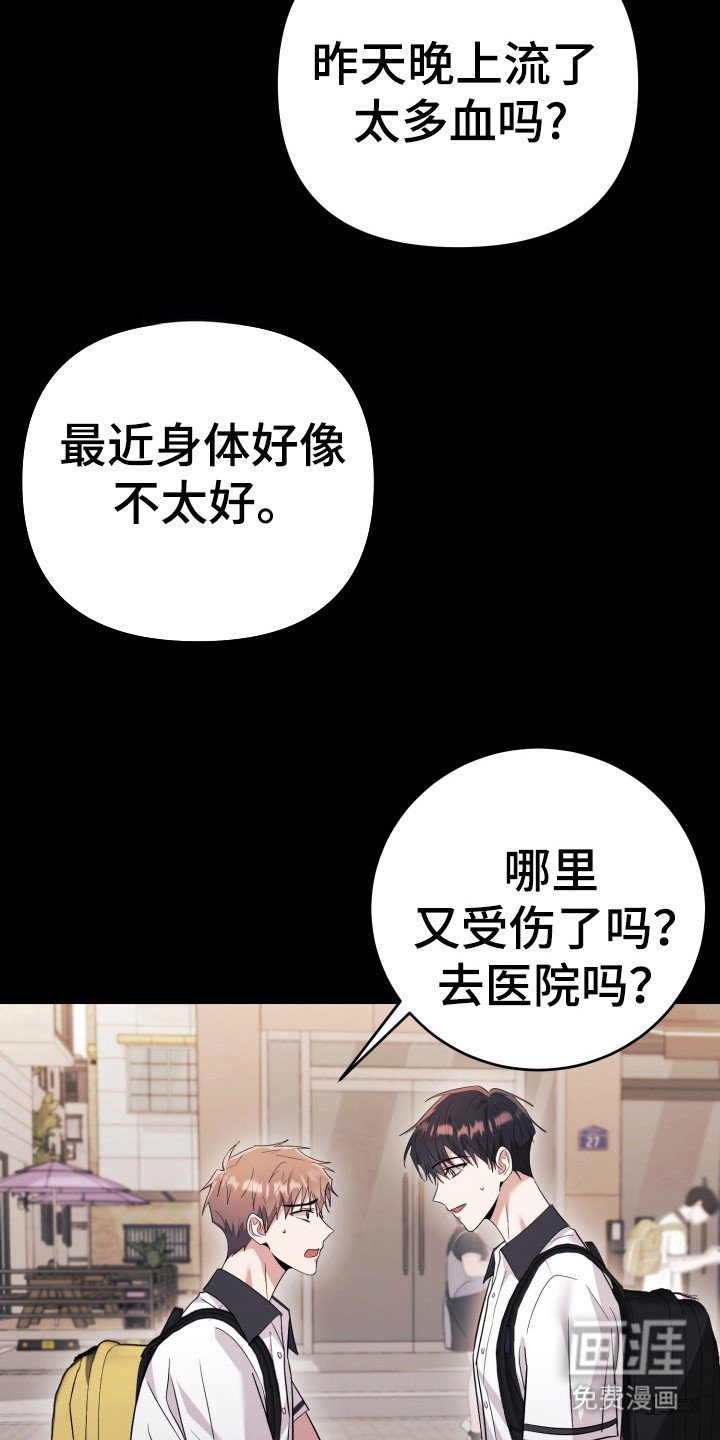 第45章：会死