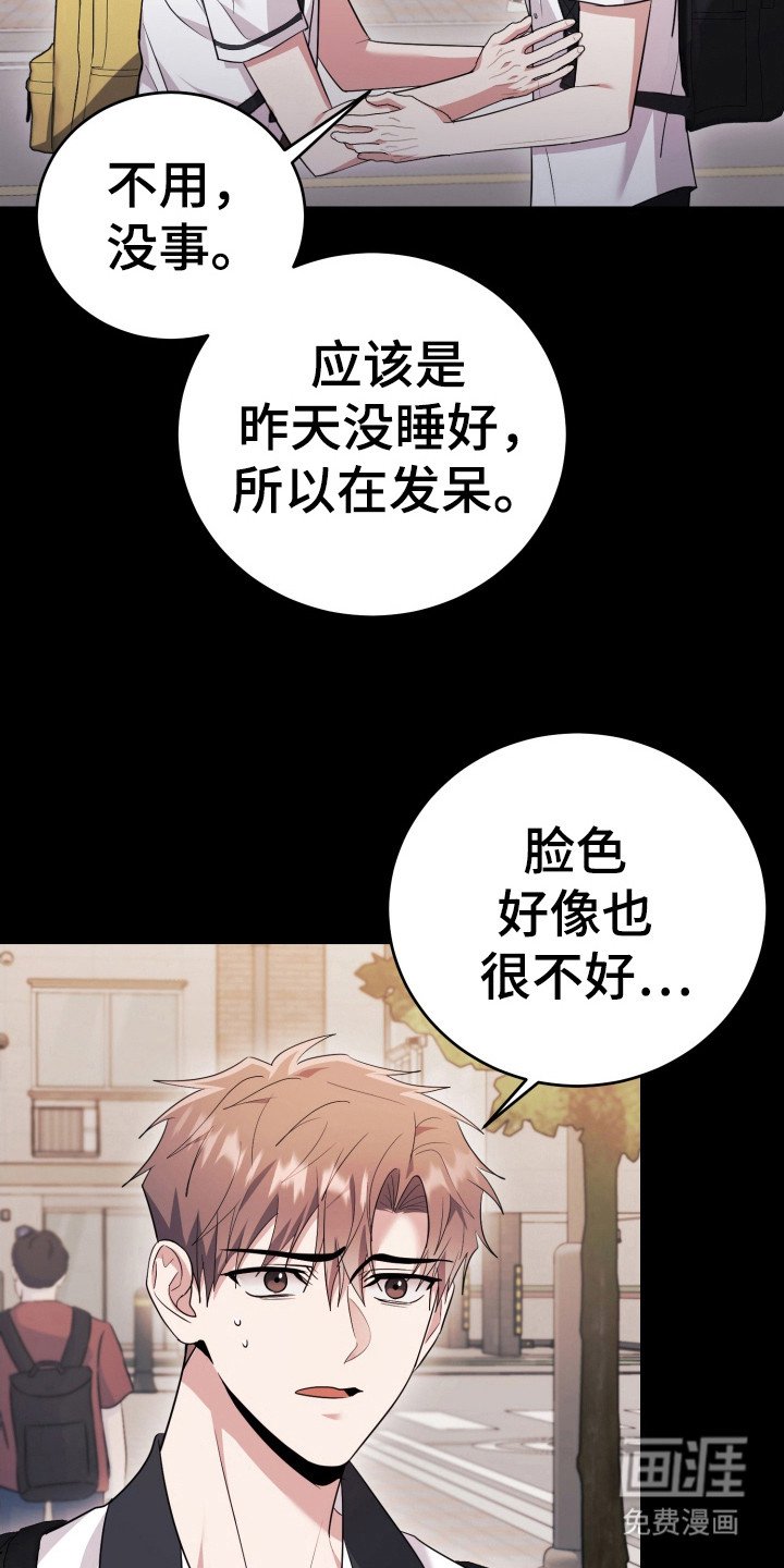第45章：会死