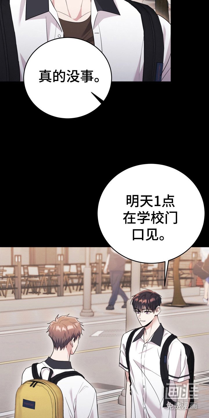 第45章：会死
