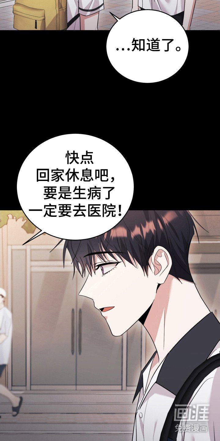 第45章：会死