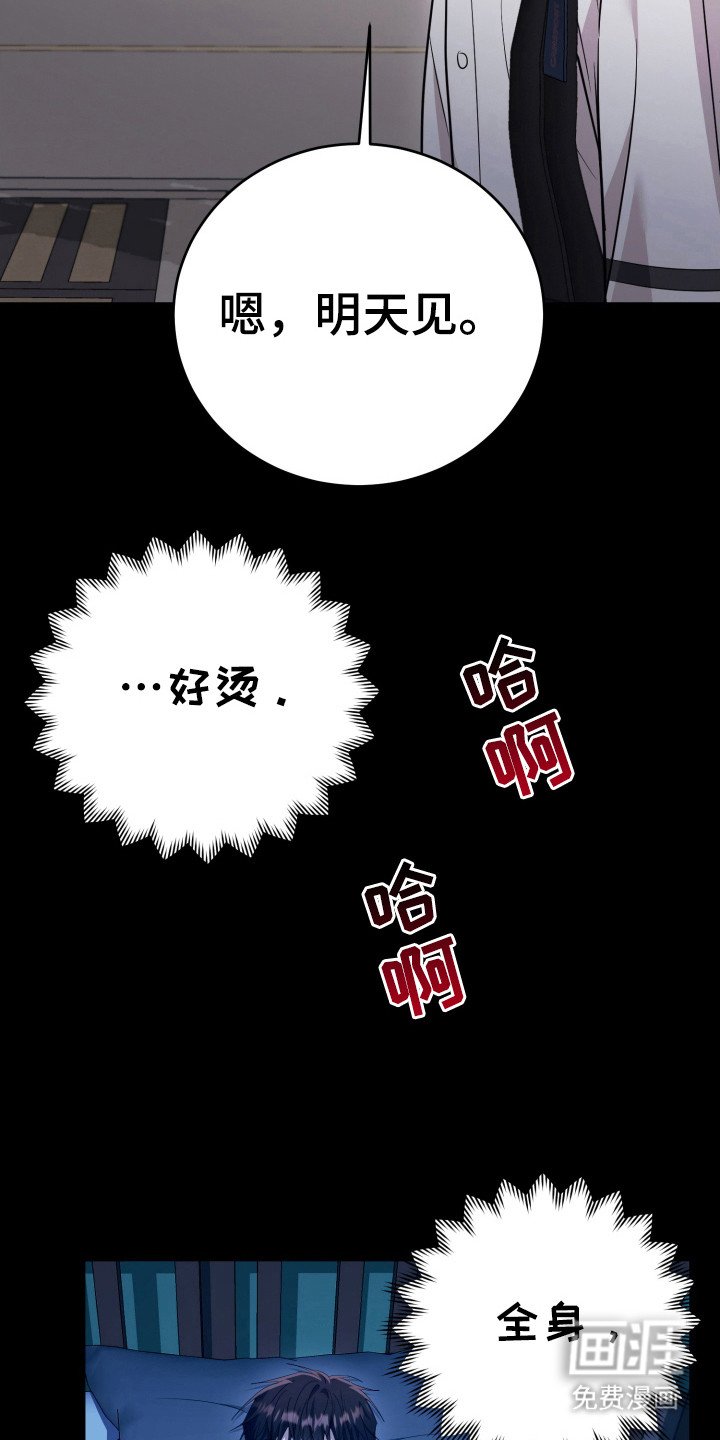 第45章：会死