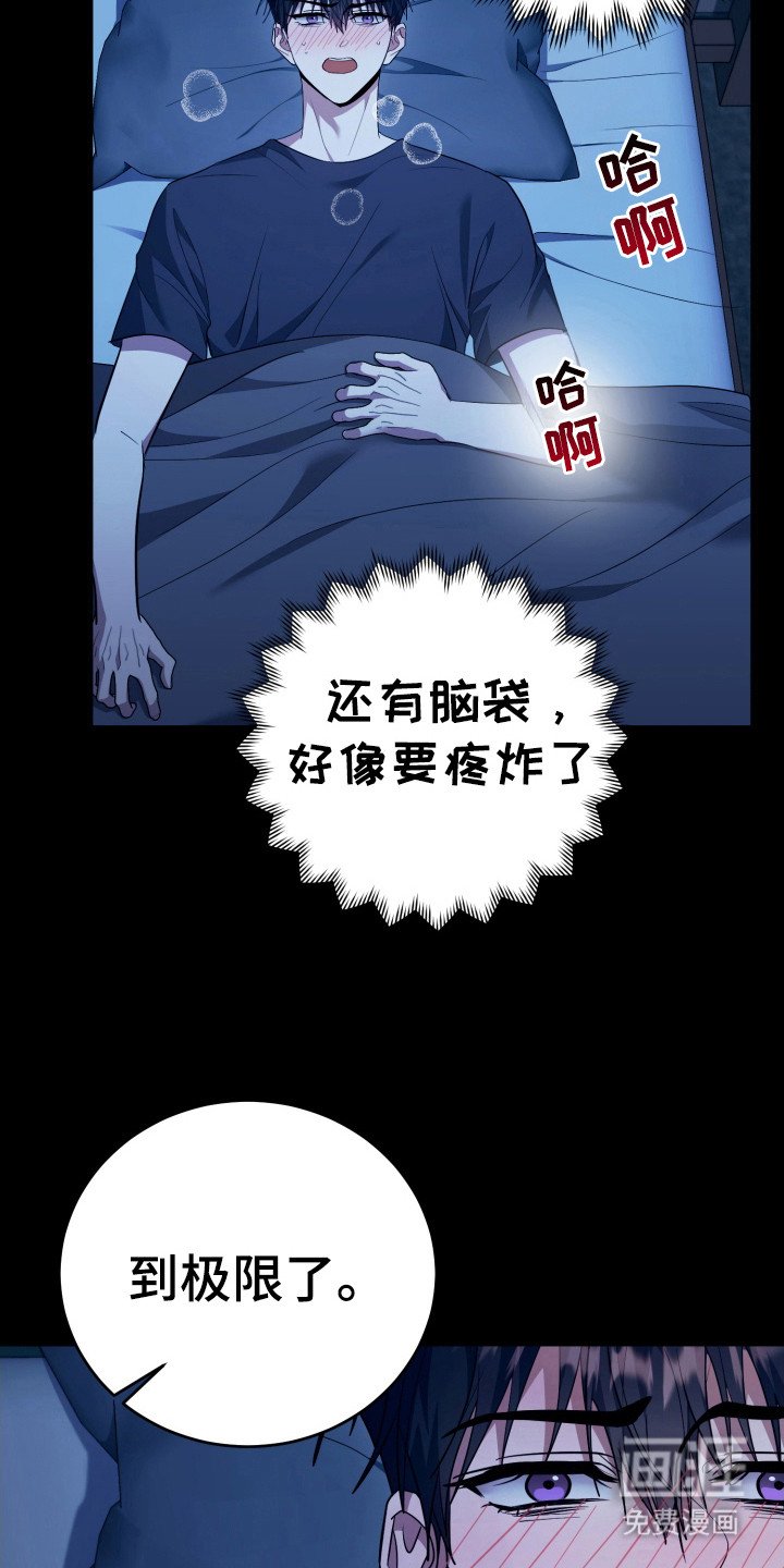 第45章：会死