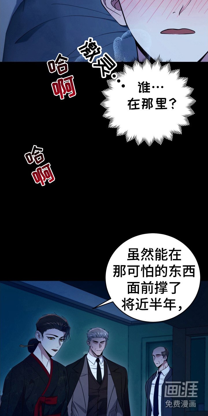 第45章：会死
