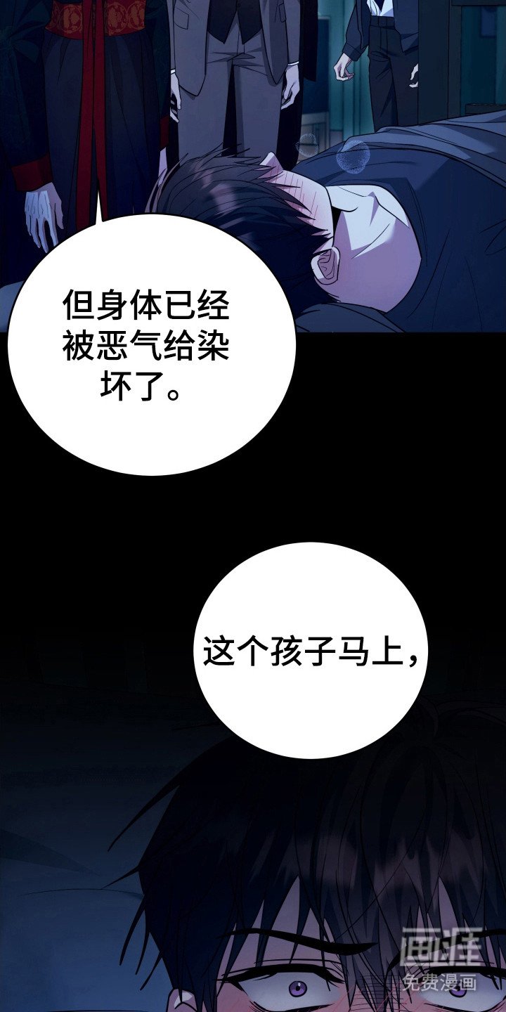 第45章：会死