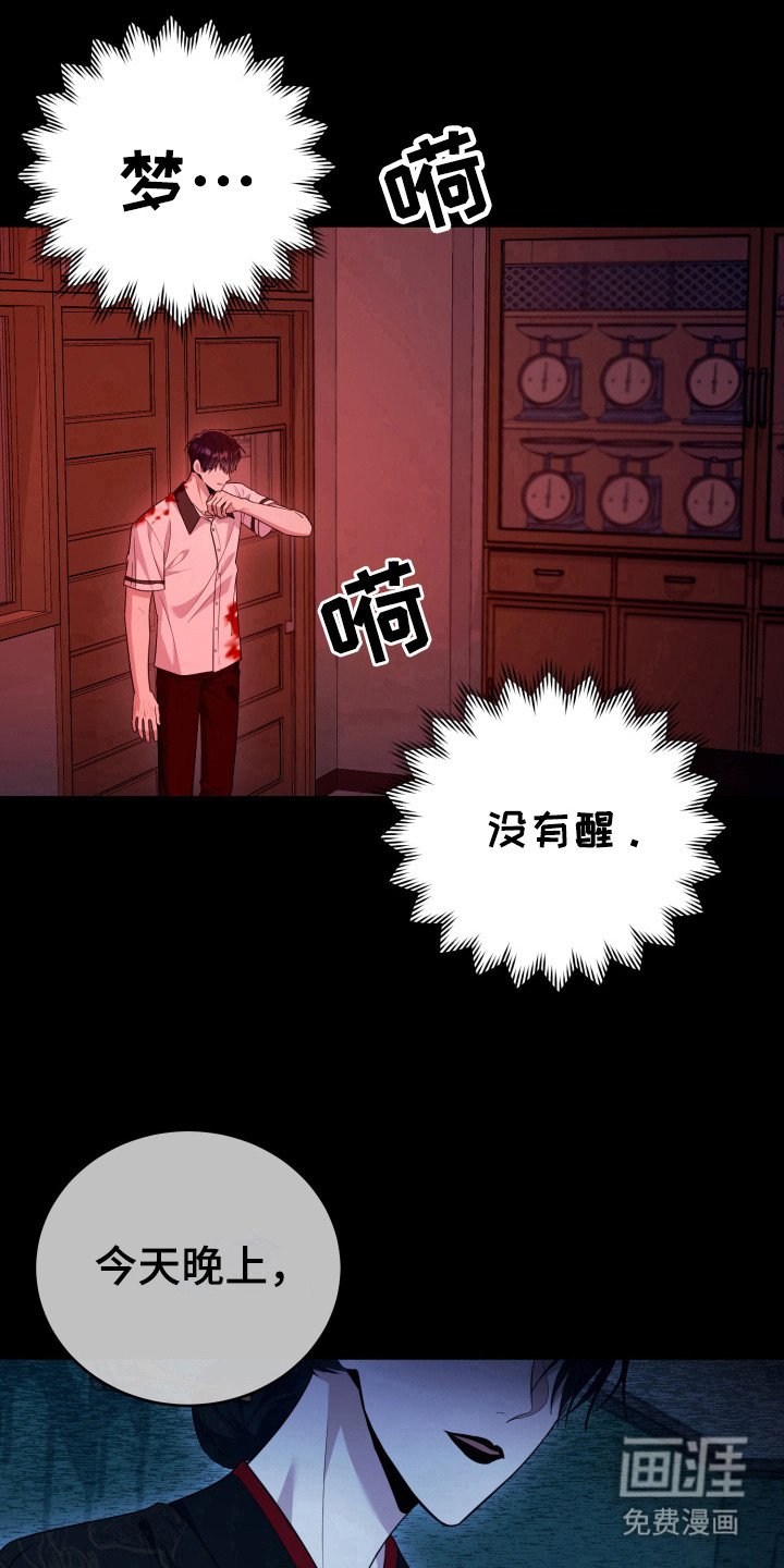 第46章：活下去
