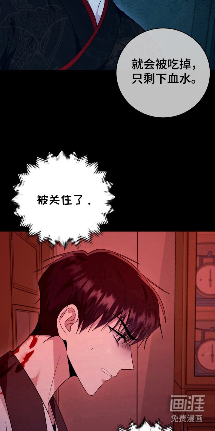 第46章：活下去
