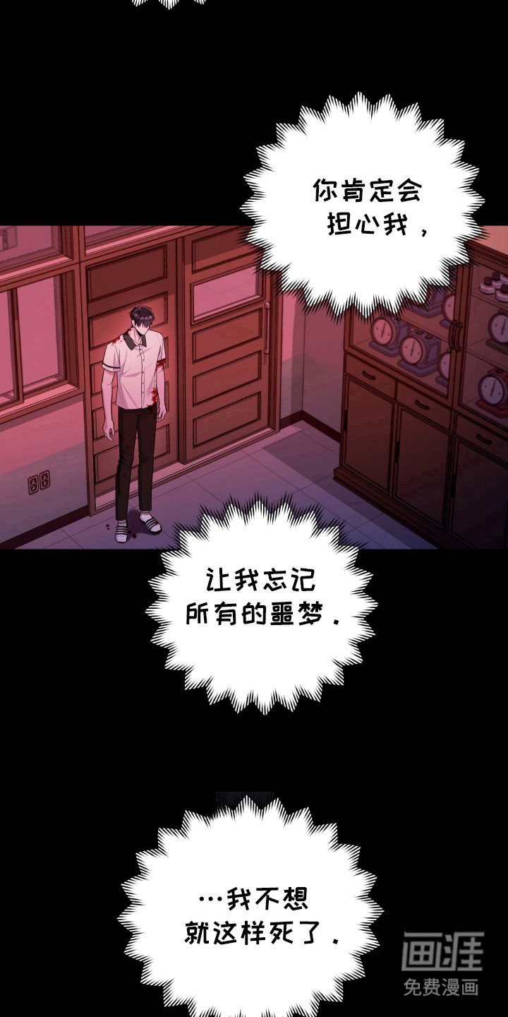 第46章：活下去
