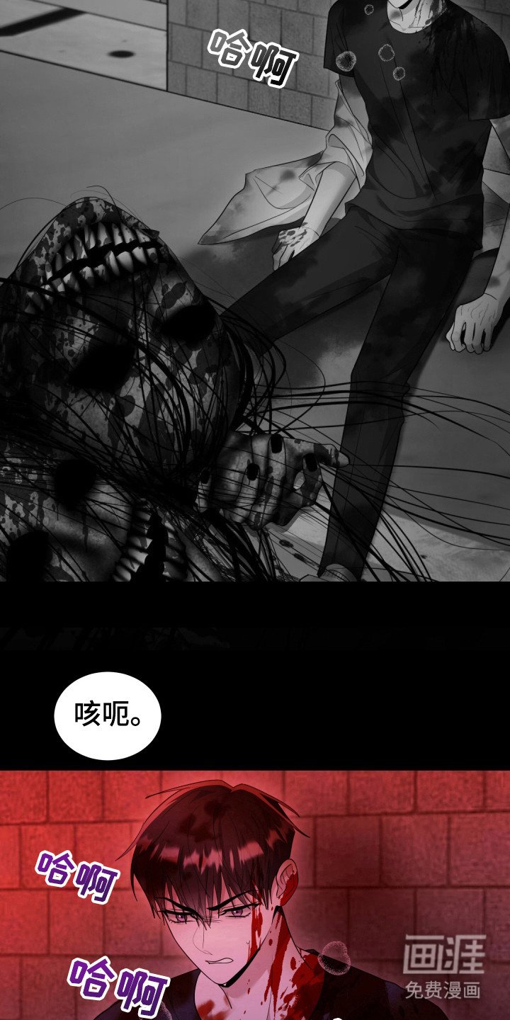 第46章：活下去