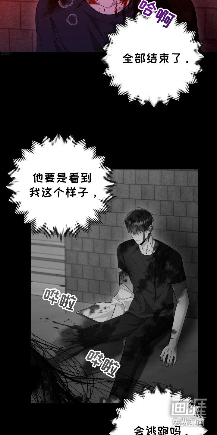 第46章：活下去