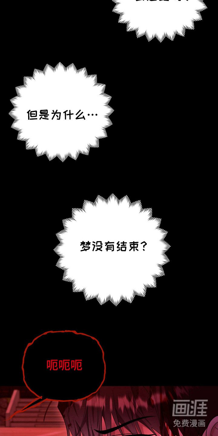 第46章：活下去
