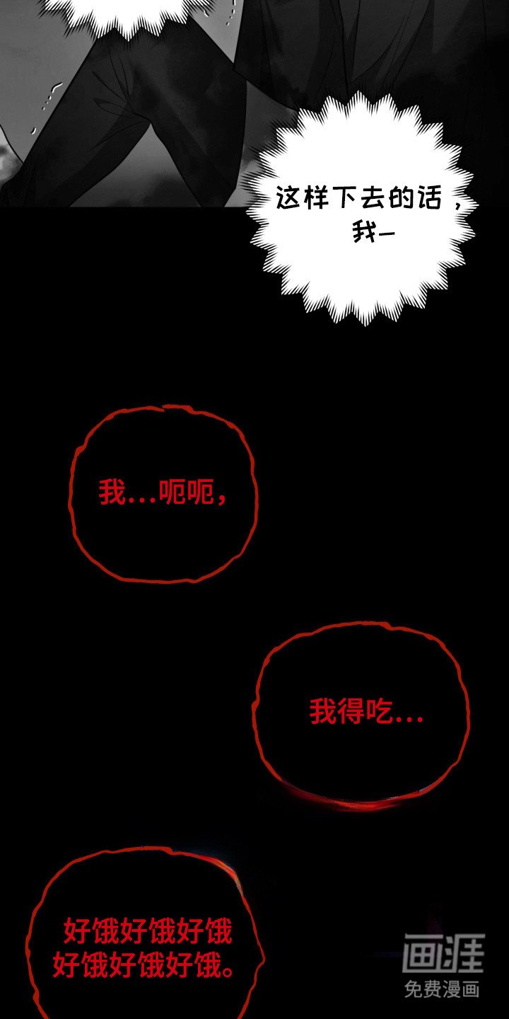 第46章：活下去