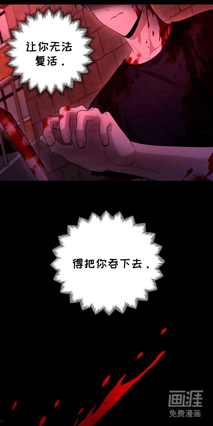 第46章：活下去