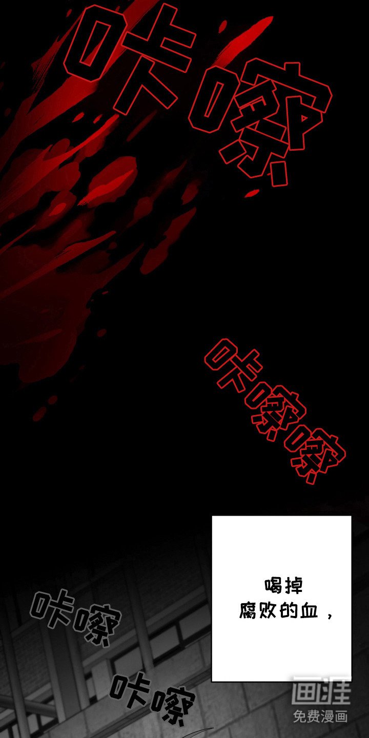 第46章：活下去