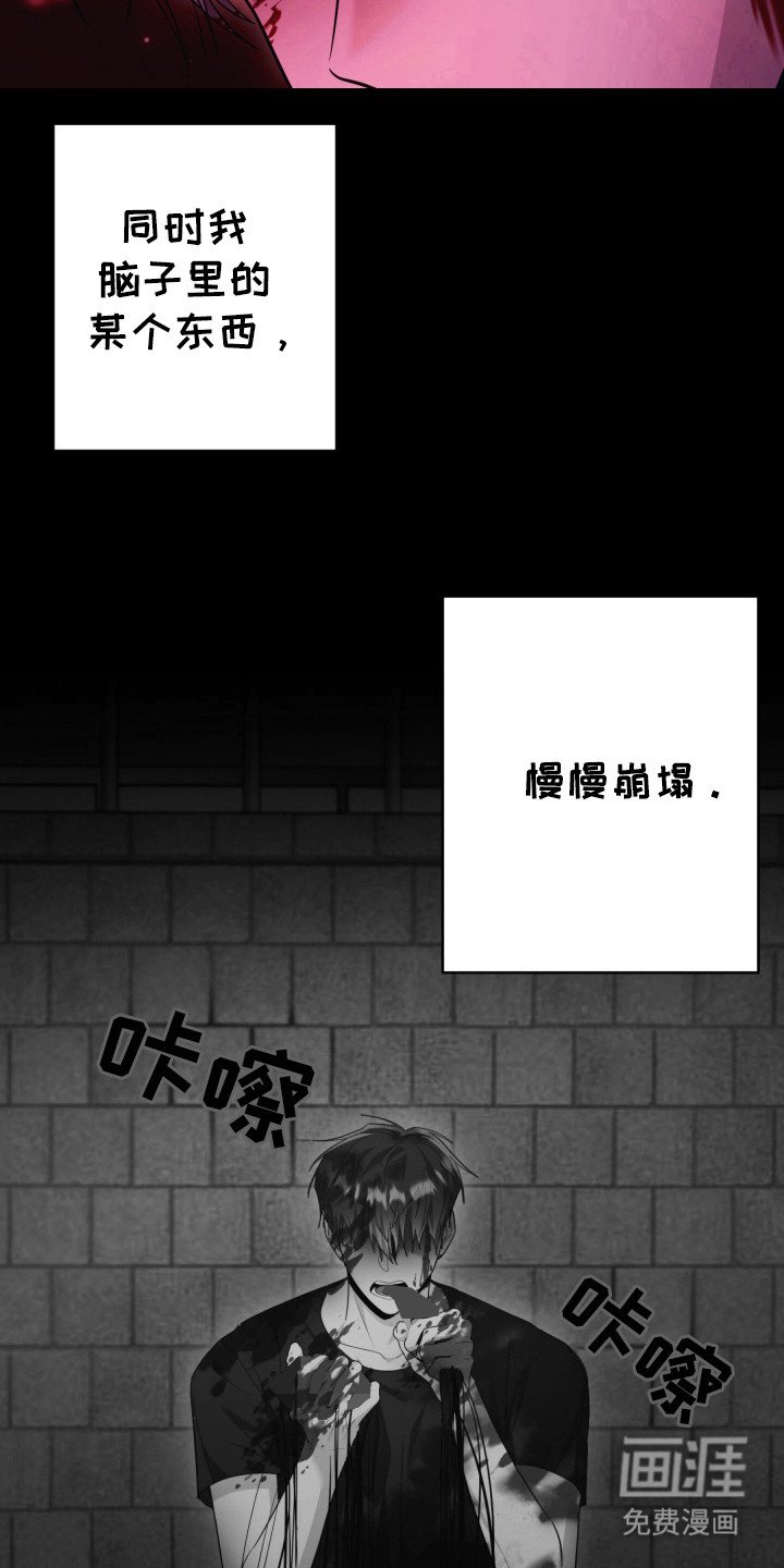 第46章：活下去