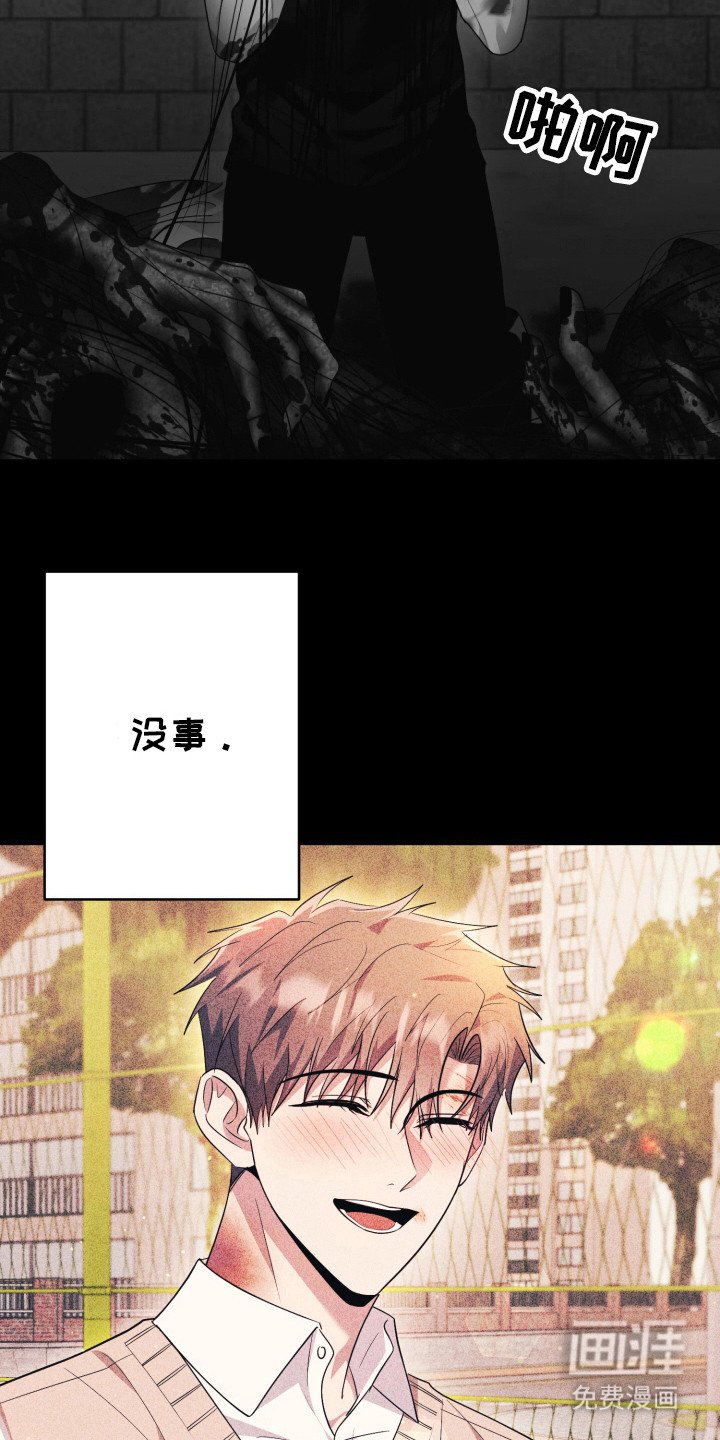 第46章：活下去