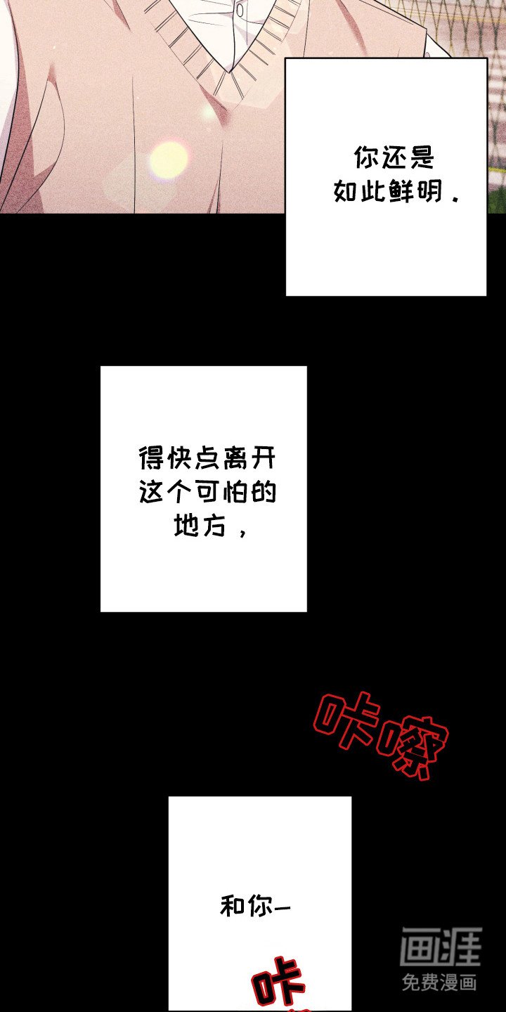 第46章：活下去