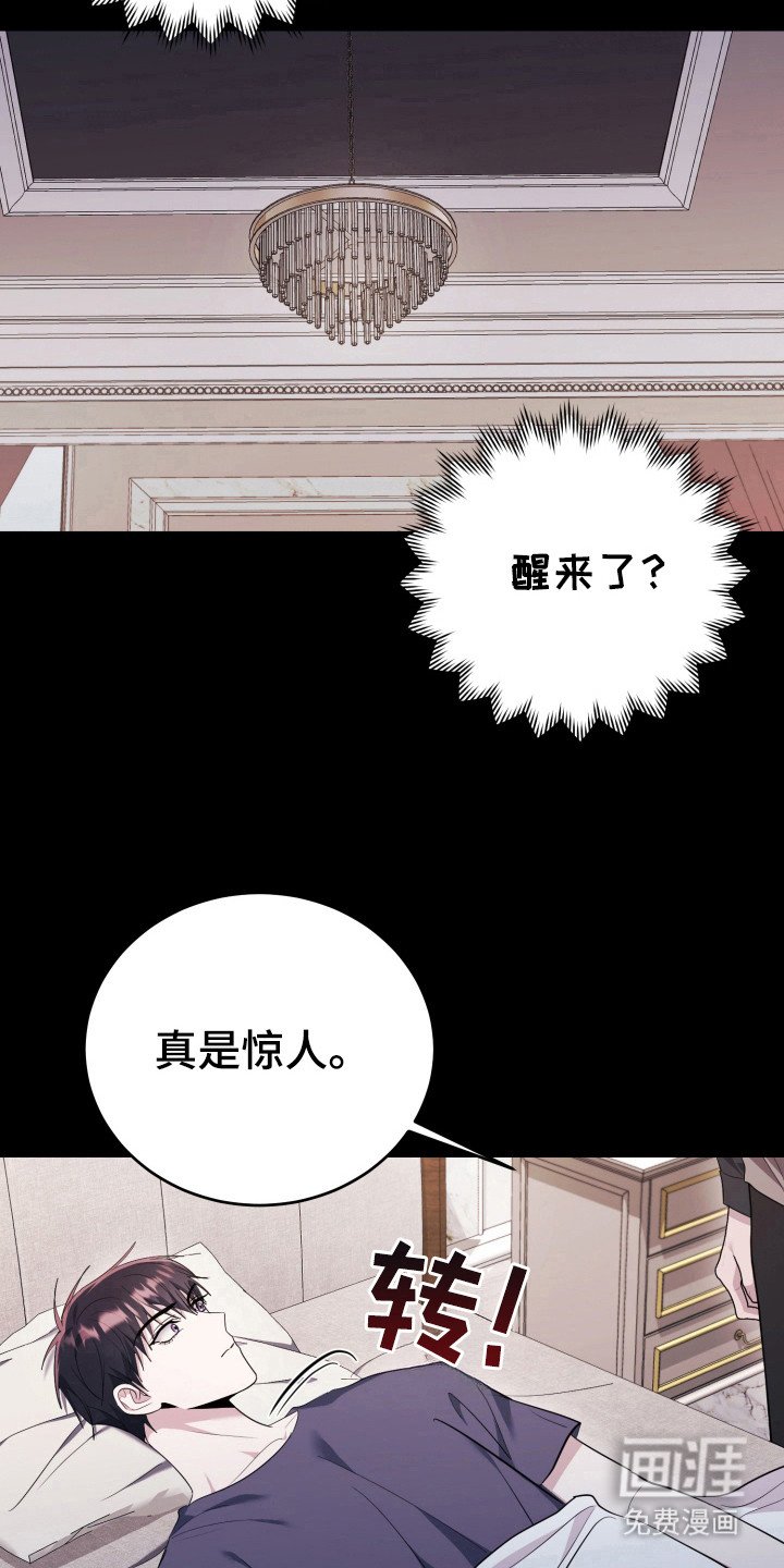 第46章：活下去