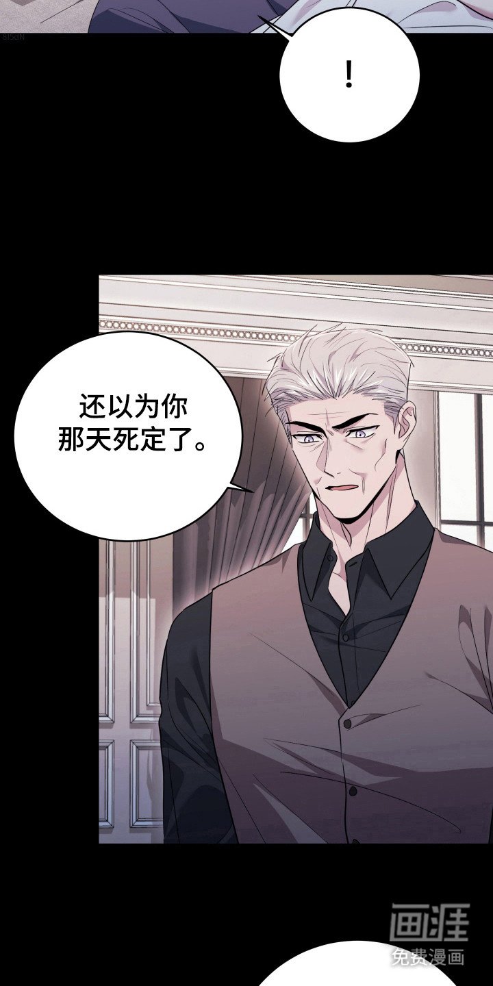 第46章：活下去