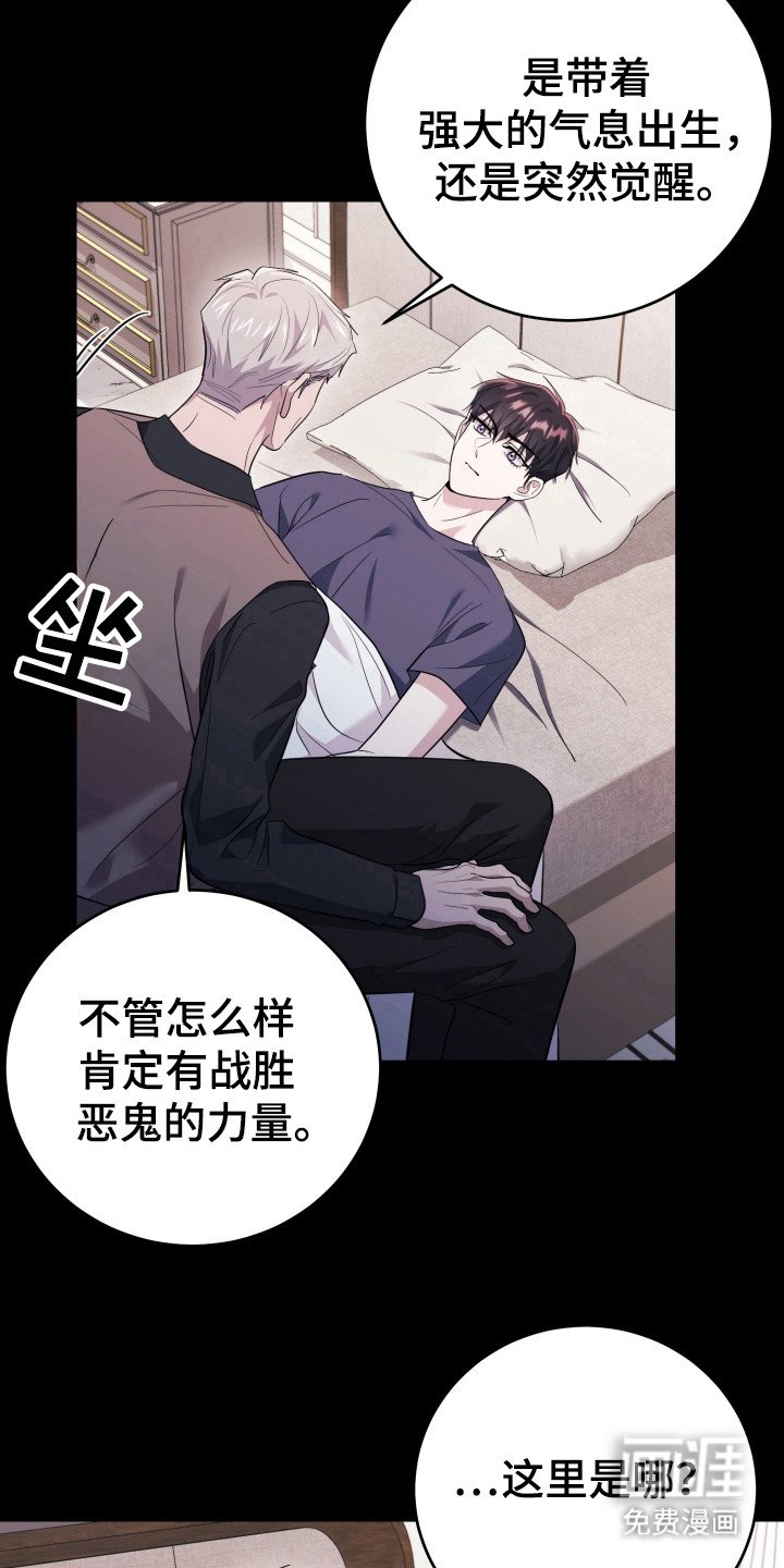 第46章：活下去