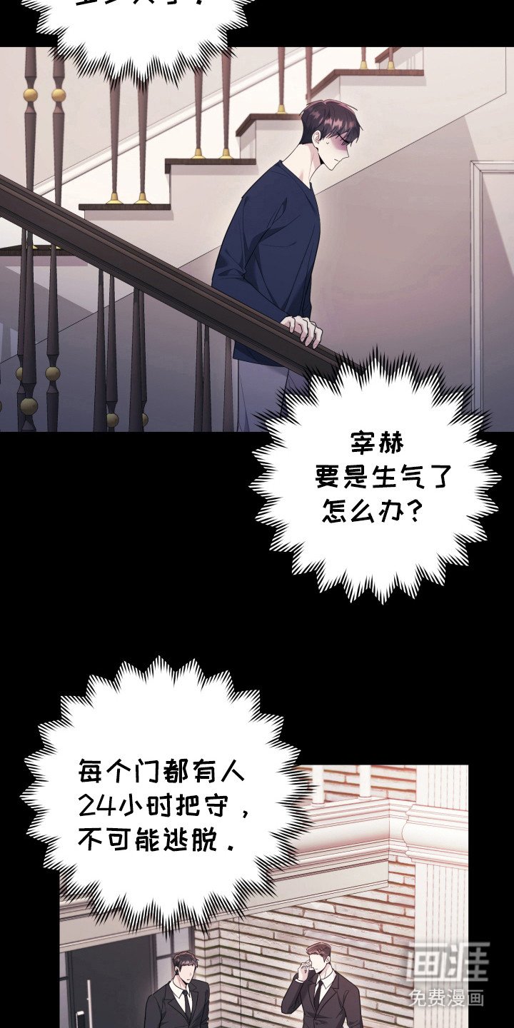 第47章：我的孙子