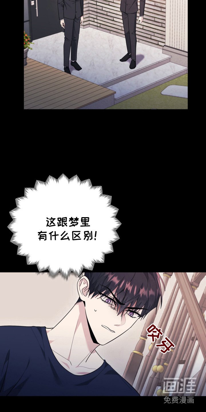 第47章：我的孙子
