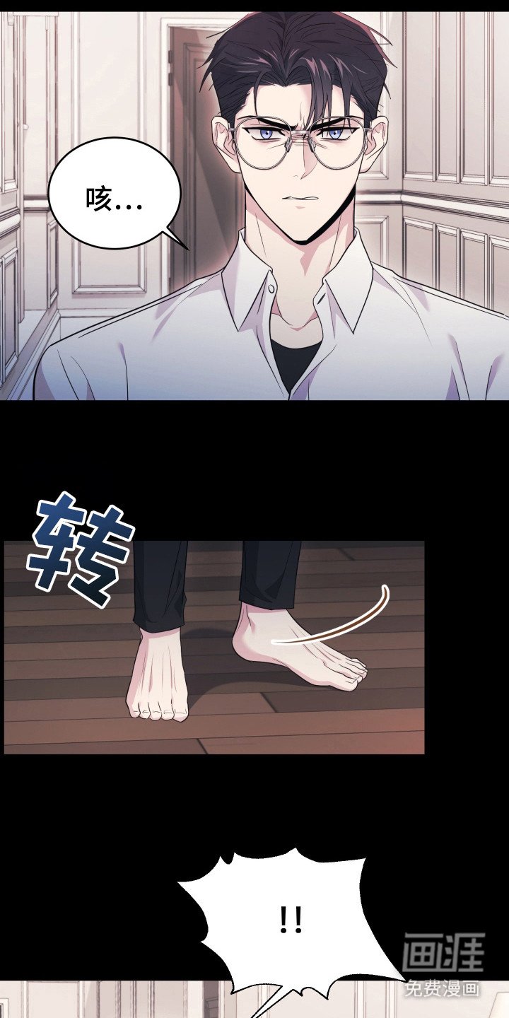 第47章：我的孙子