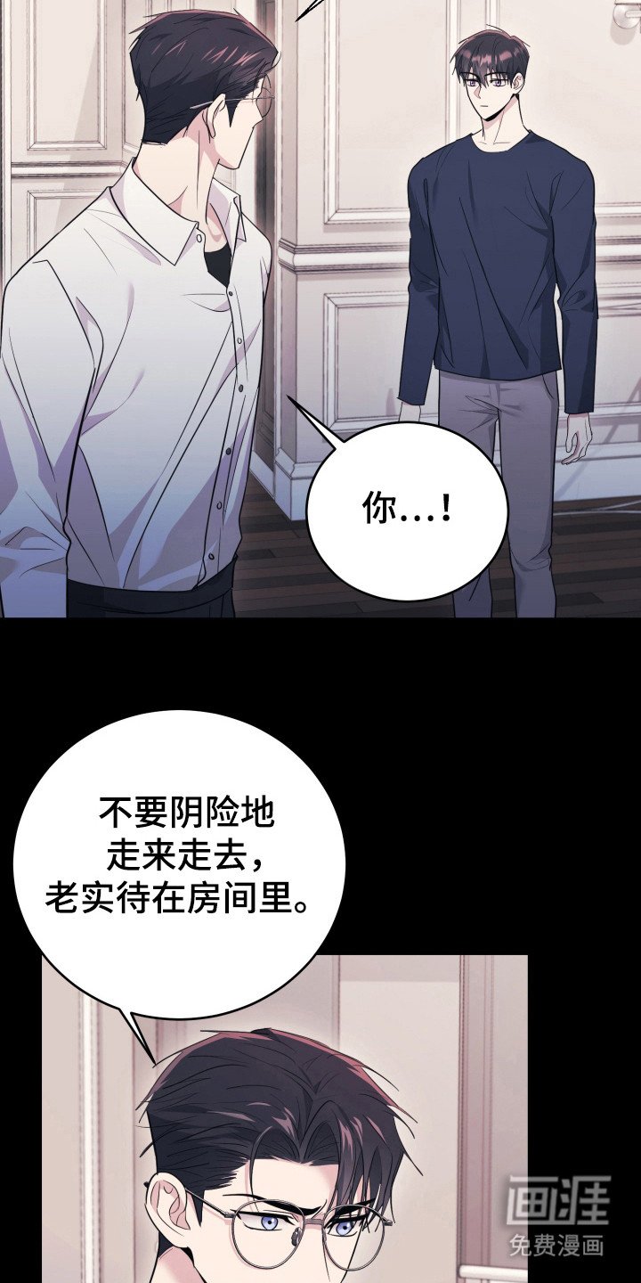 第47章：我的孙子