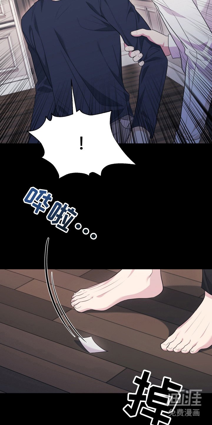 第47章：我的孙子