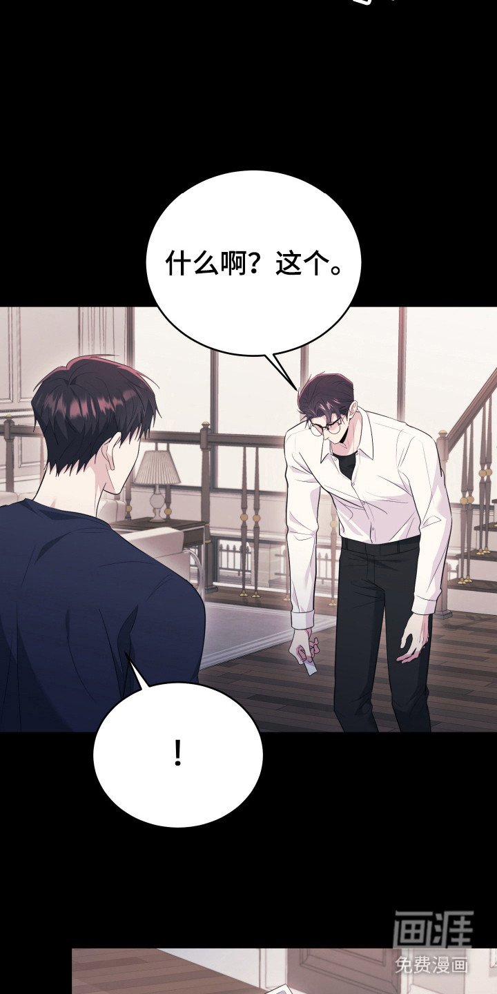 第47章：我的孙子