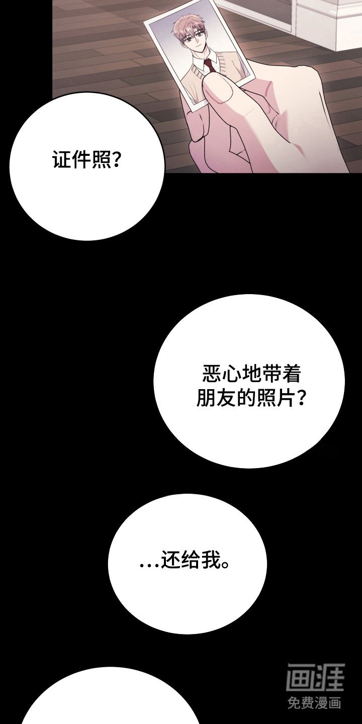 第47章：我的孙子