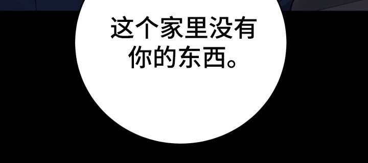 第47章：我的孙子