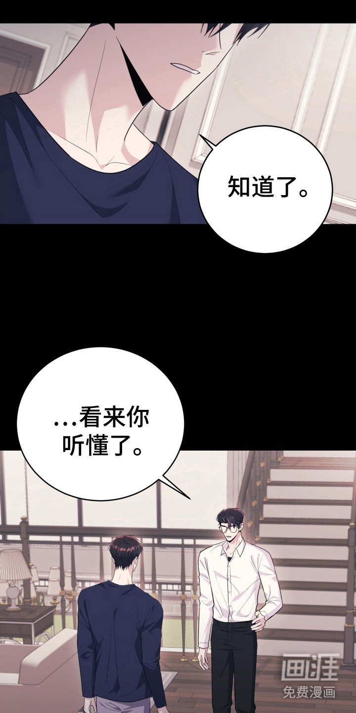 第48章：搬家了