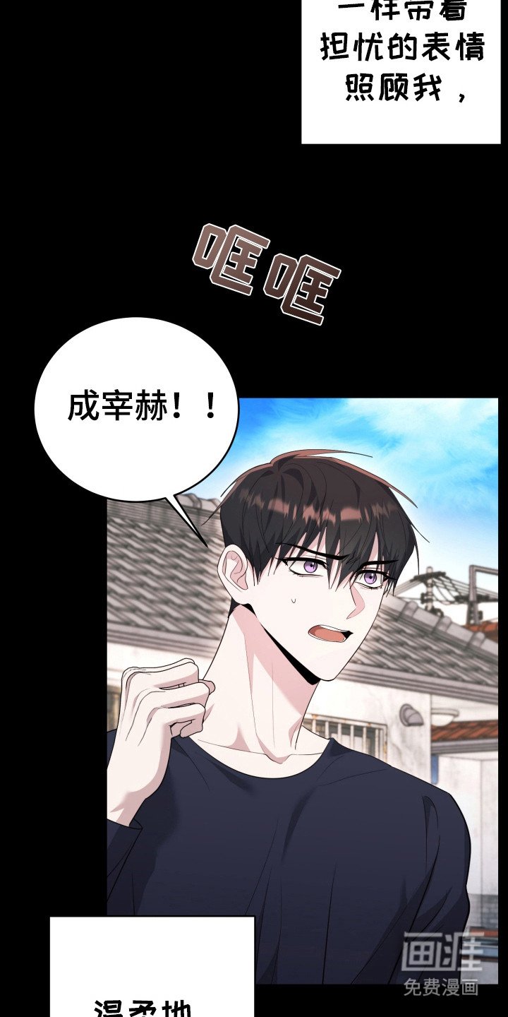 第48章：搬家了
