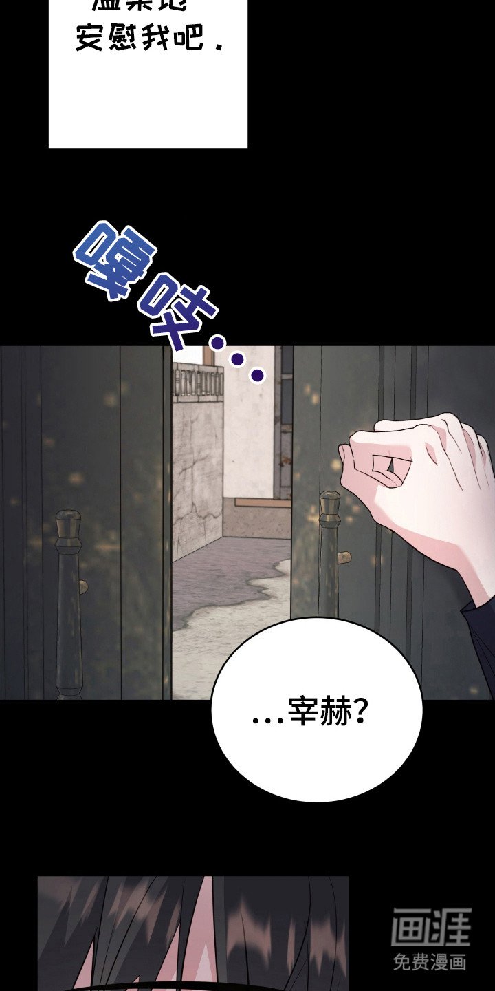 第48章：搬家了