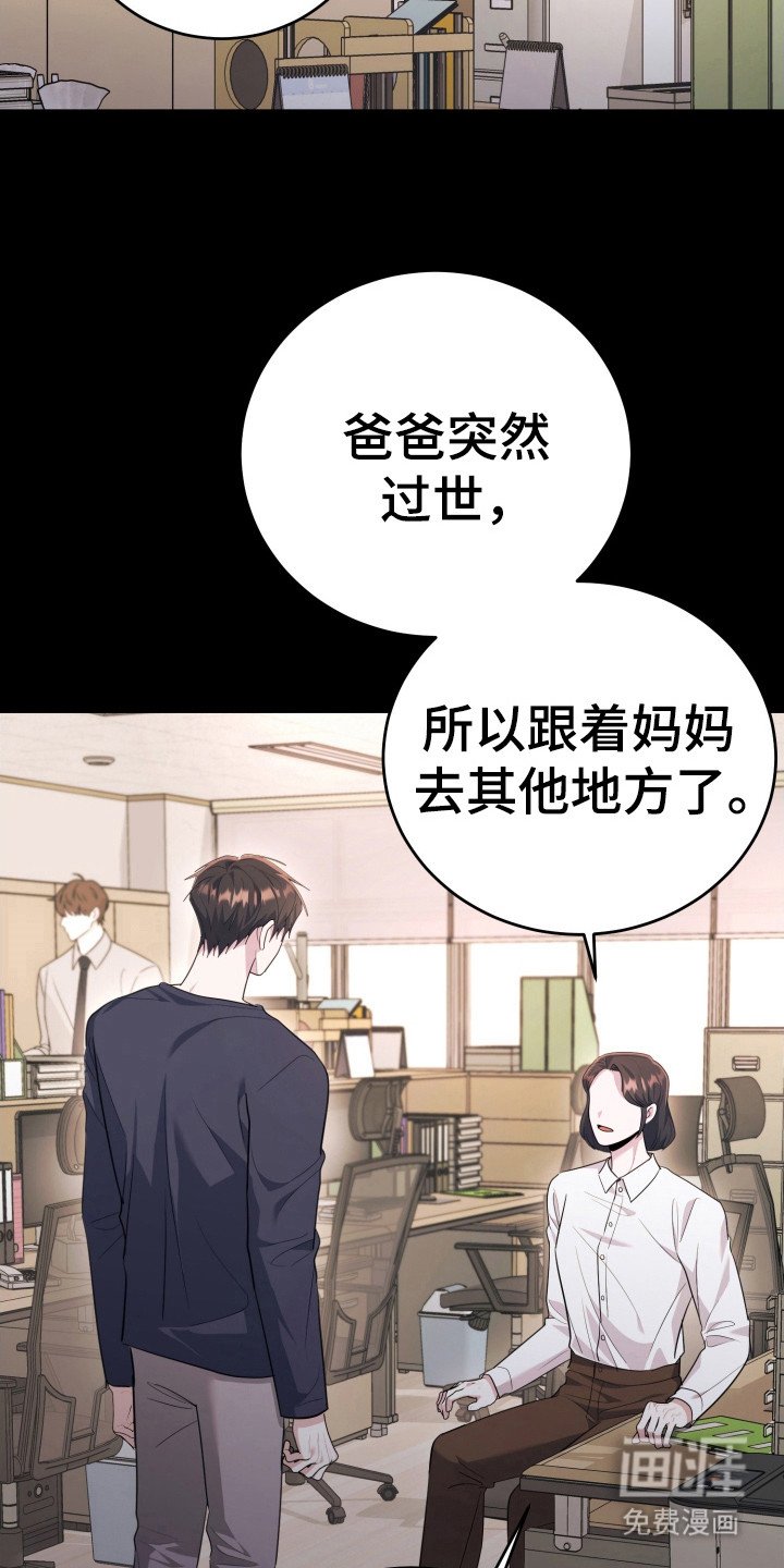 第48章：搬家了