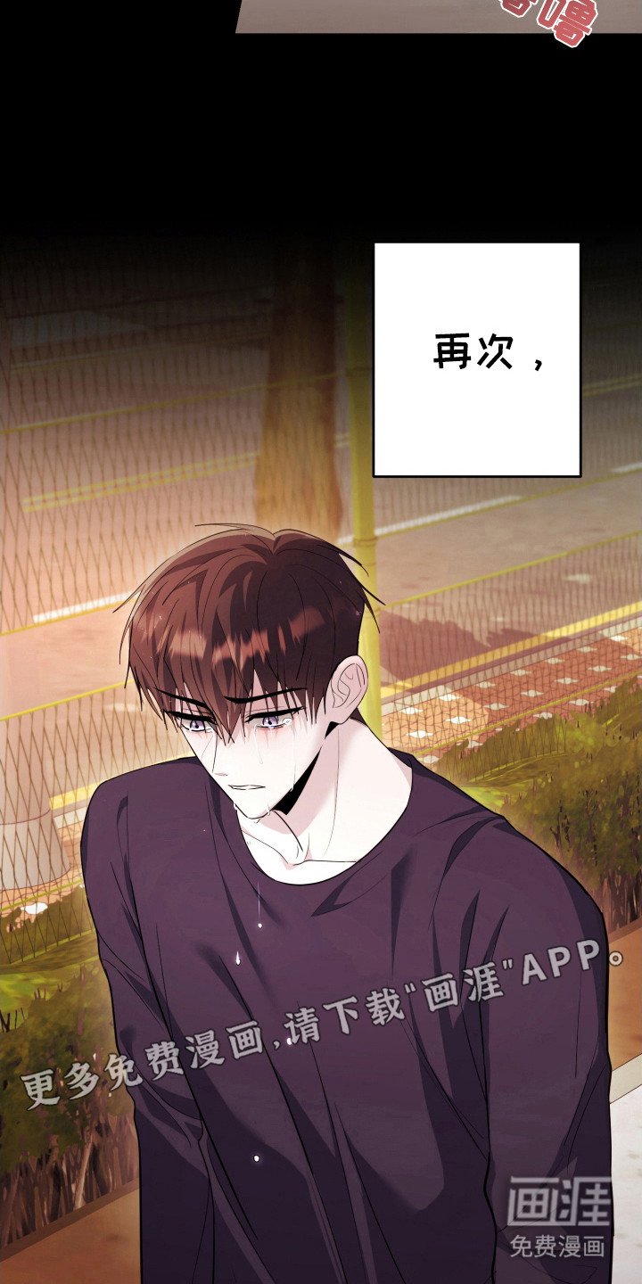 第49章：成为怪物