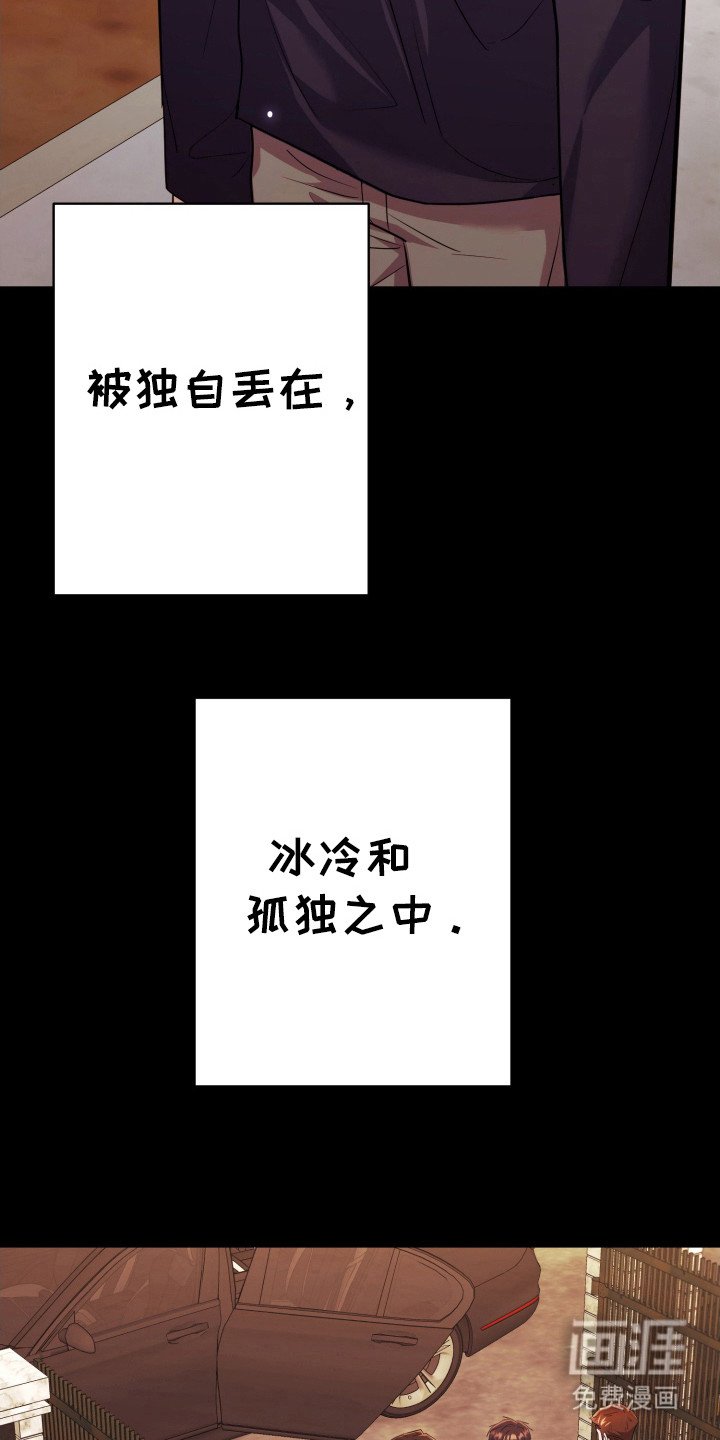 第49章：成为怪物