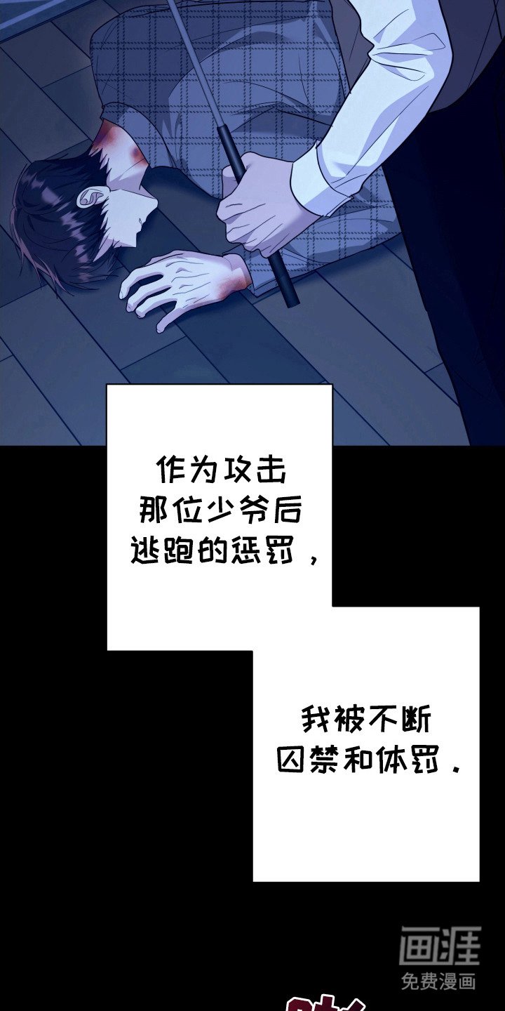第49章：成为怪物