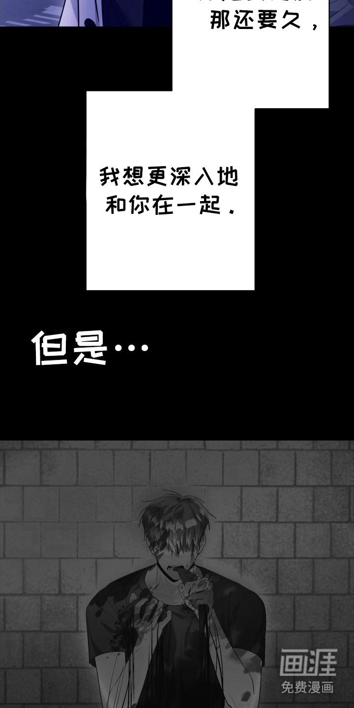 第49章：成为怪物