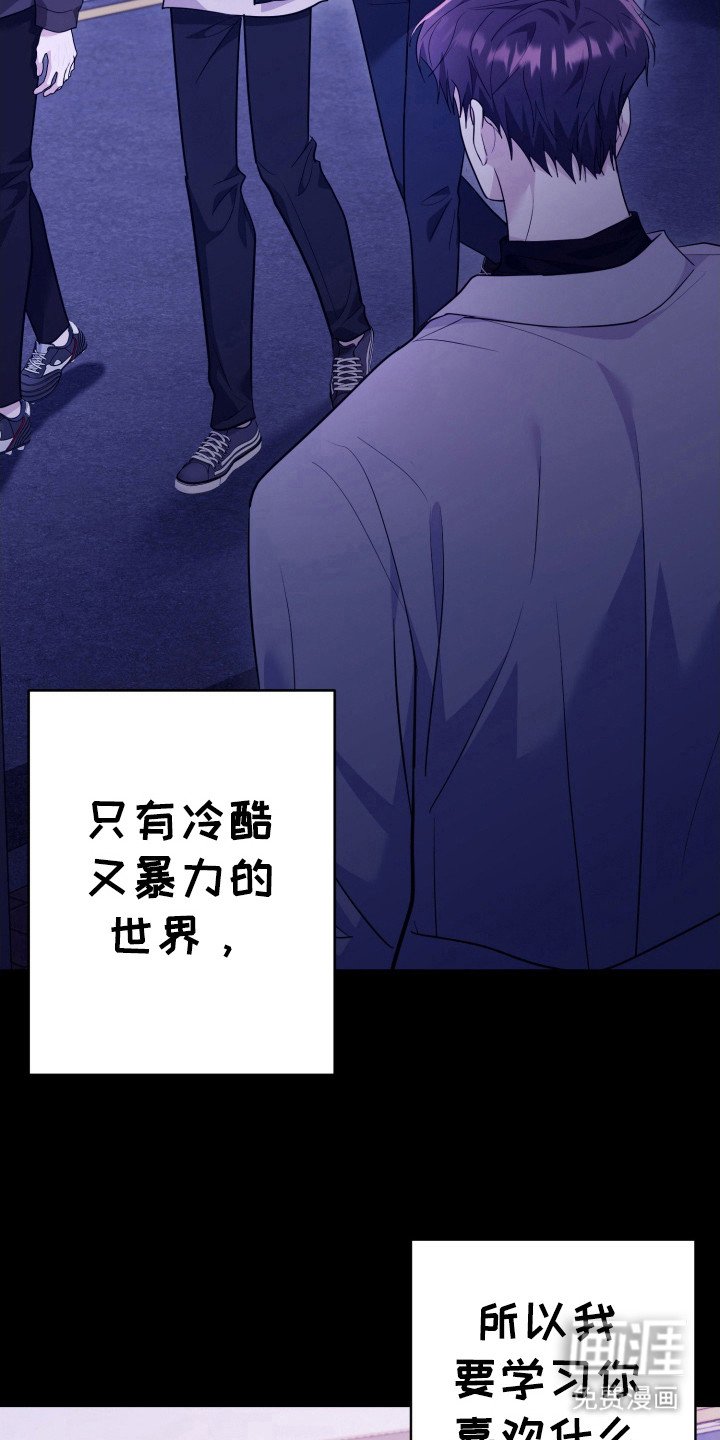 第49章：成为怪物