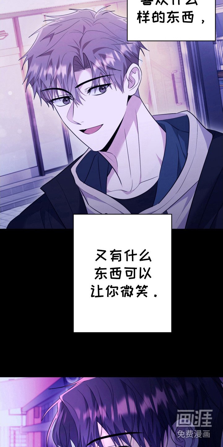 第49章：成为怪物