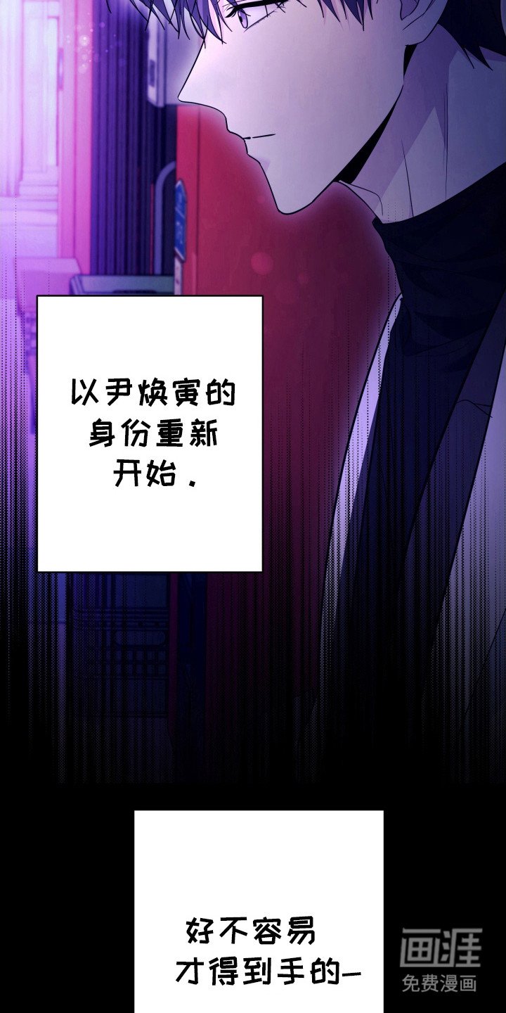 第49章：成为怪物