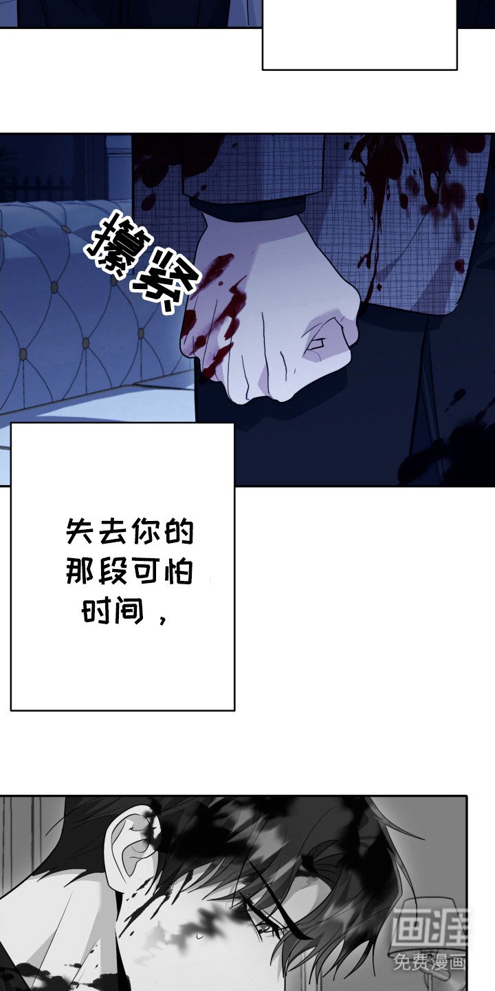第49章：成为怪物